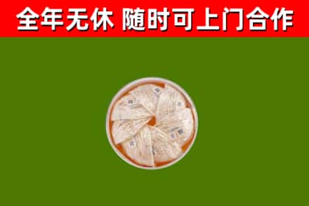 滁州回收燕窝价格