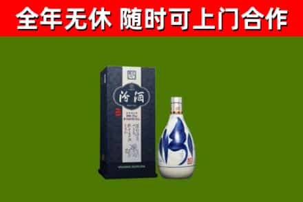 滁州烟酒回收汾酒.jpg