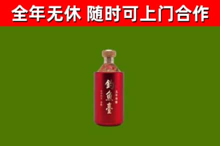 滁州回收钓鱼台